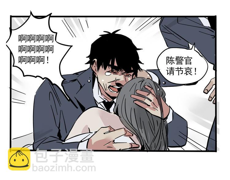 第63话 谁是凶手？22