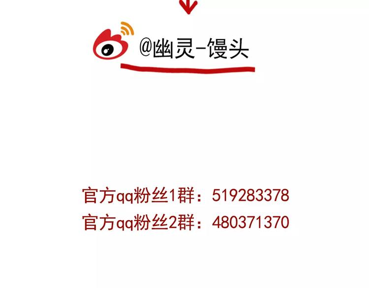 第22话 她有危险！81