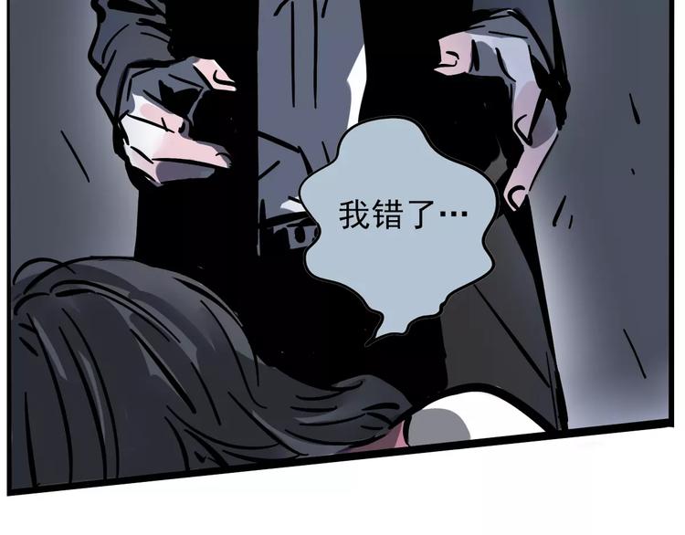 第30话 自救！58