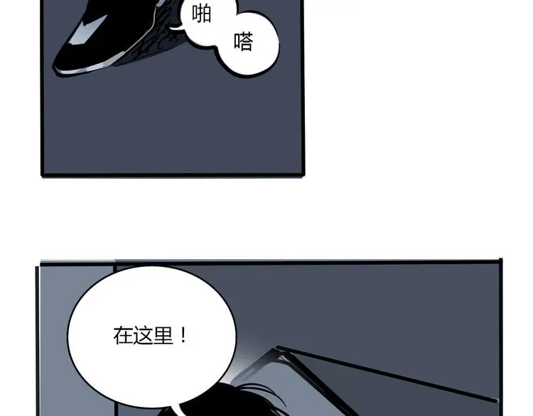 第70话 父亲？！12