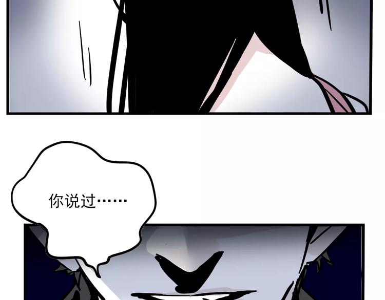 第30话 自救！18