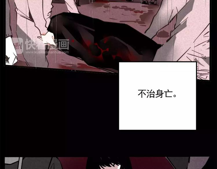 第4话 听见心声也许并没那么好5
