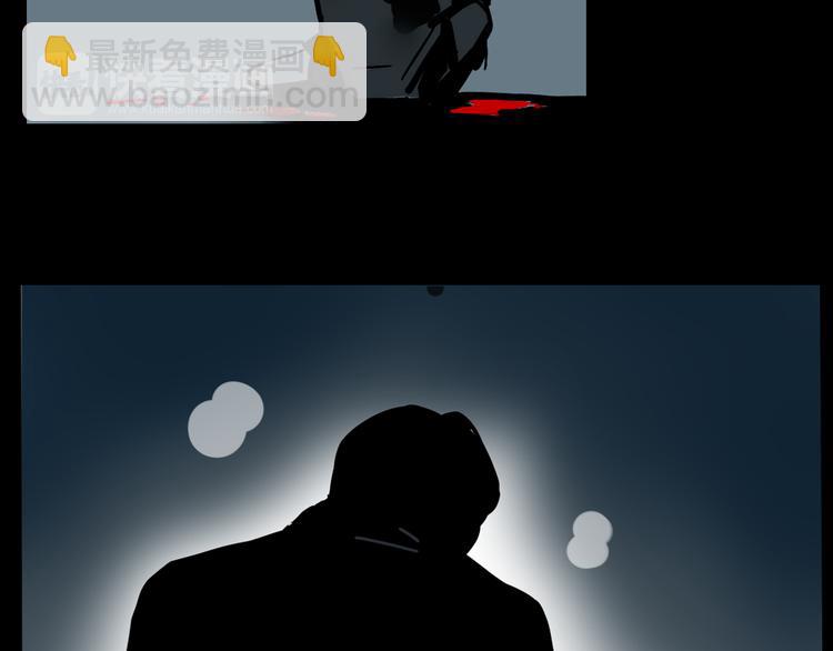 第67话 英雄？26