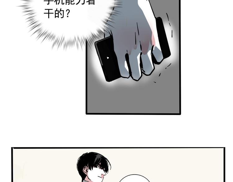 第39话 预言家？40