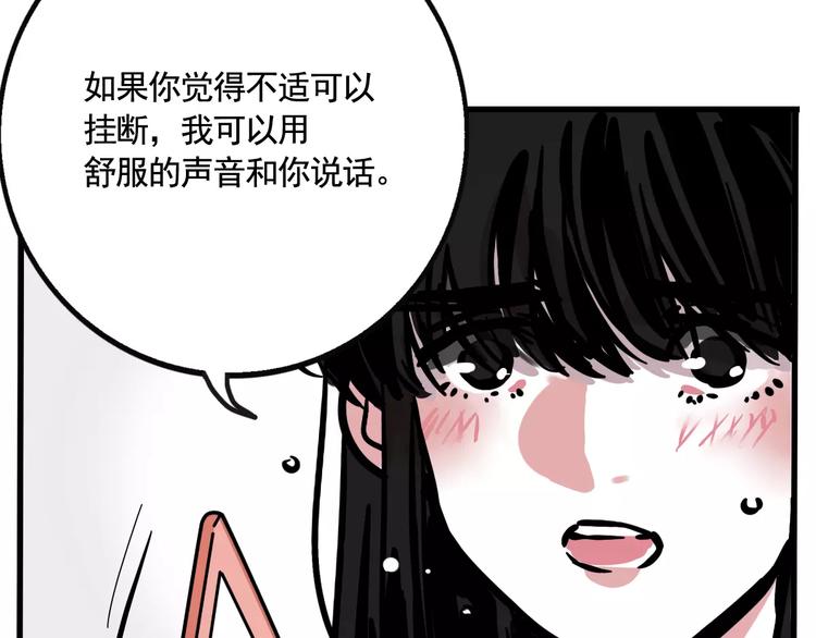 第16话 你愿意倾听我的声音？43