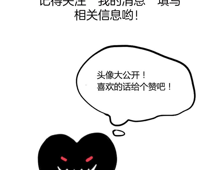 第59话 不在场证明49