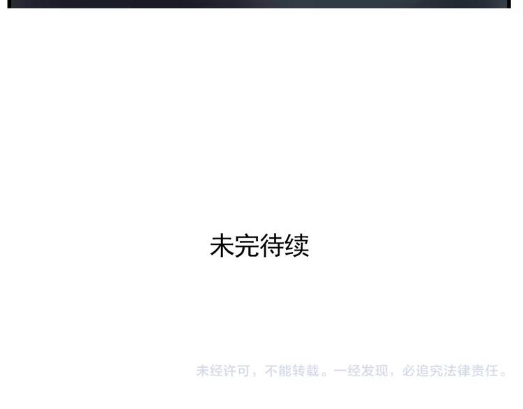 第14话 你的软肋68