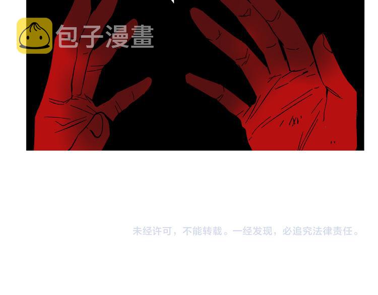 第47话 新的开始！43