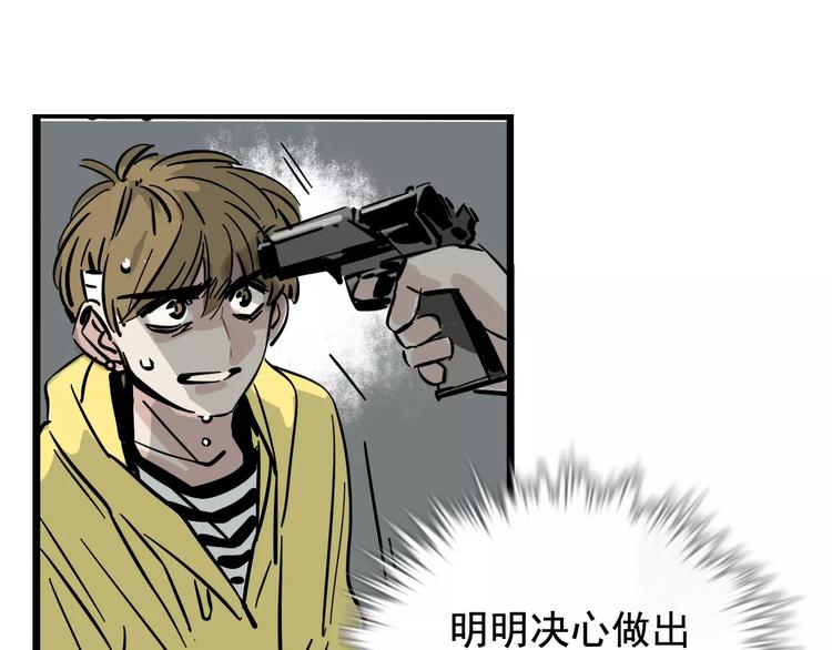 第32话 得救了？！10