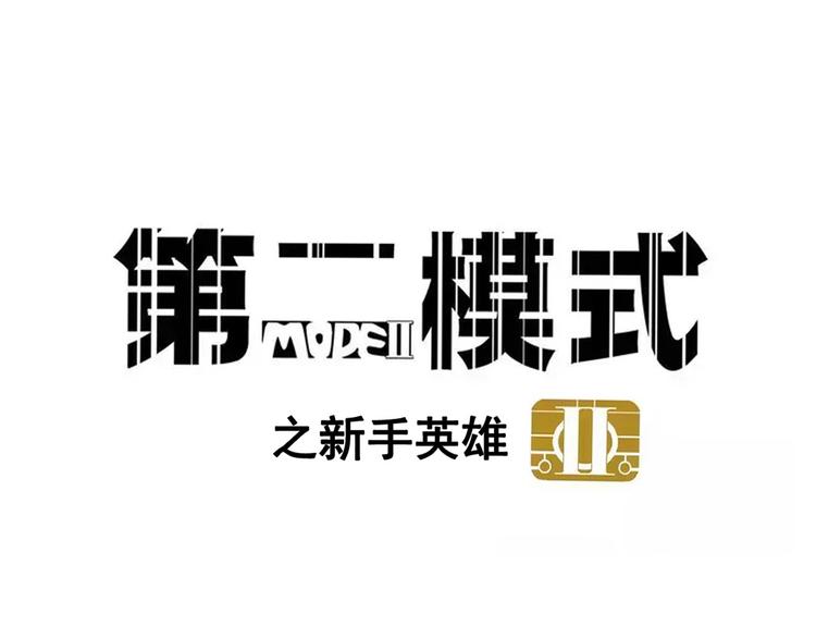 第61话 露馅儿7