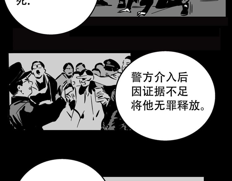 第38话 隐情？！36