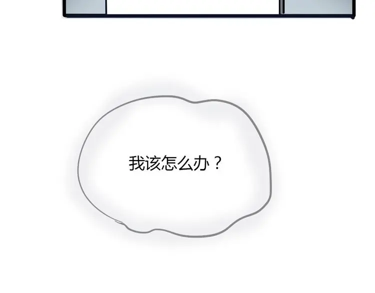 第68话 意识交换？！5