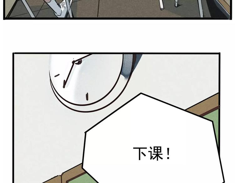 第4话 听见心声也许并没那么好44