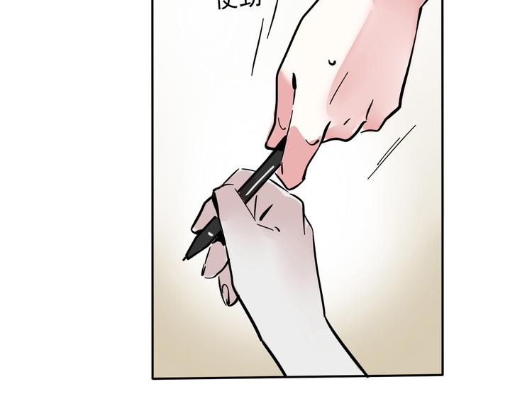 第37话 超能力的真相20