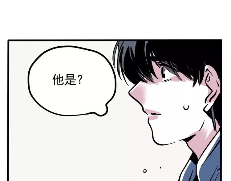第6话 新手机能力者出现！57