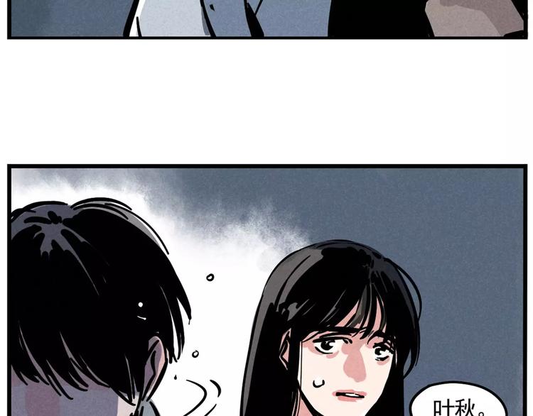 第3话 隐藏在身边的凶手64