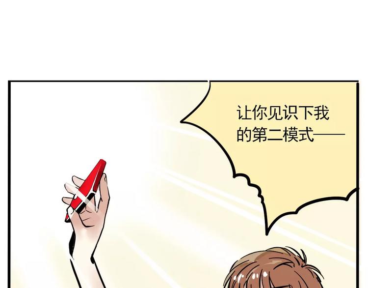 第10话 新手英雄0