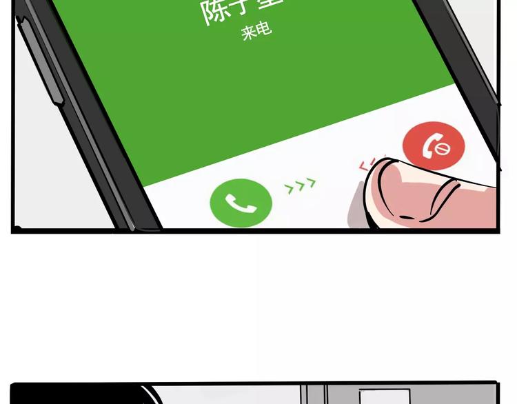 第16话 你愿意倾听我的声音？30