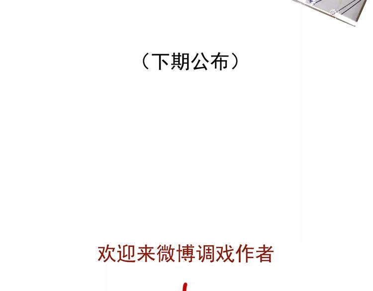 第1话 懦弱少年获得超能app293