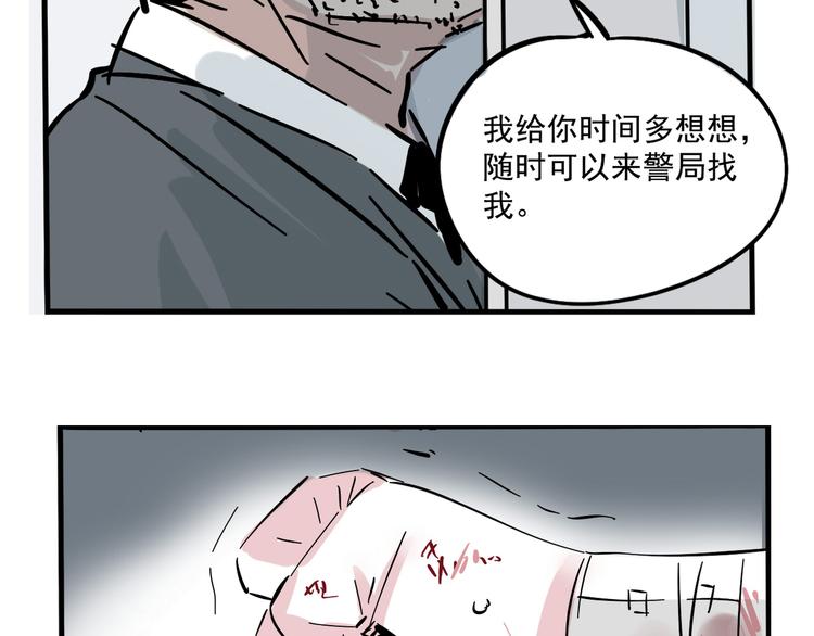 第48话 你藏好了吗？18