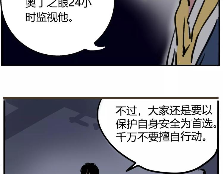 第25话 该不该告诉他？！13