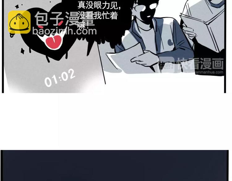 第4话 听见心声也许并没那么好70
