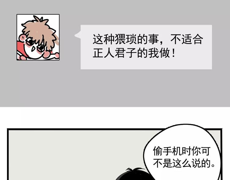 第11话 新手英雄262