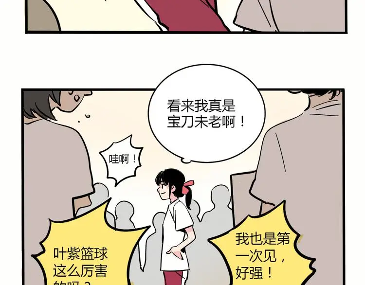 第69话 出格48