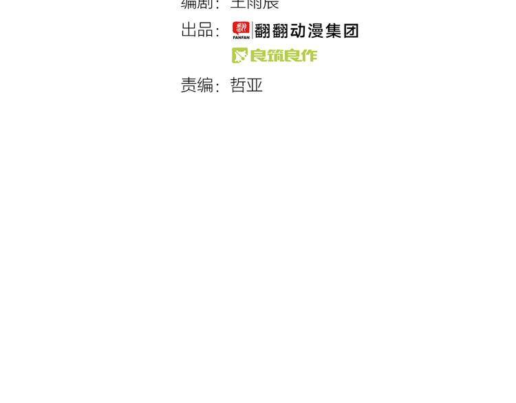 第63话 谁是凶手？7