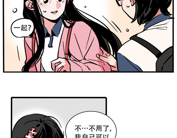第50话 玩捉迷藏吗？31