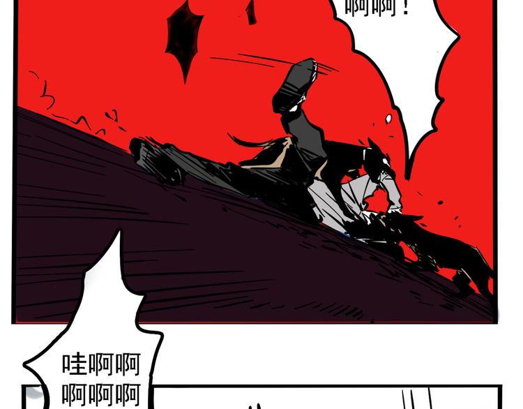 第46话 意外的反击！21