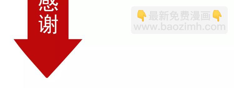 第5话 凶手找到了！75