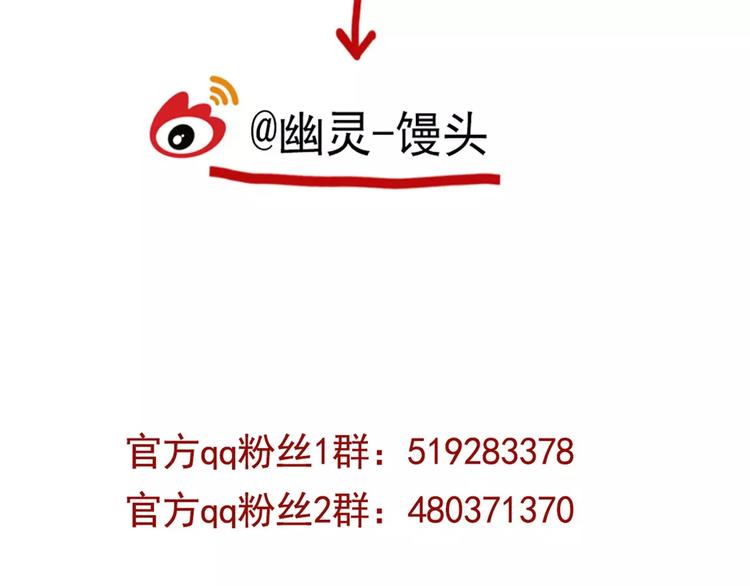 第8话 统一战线66