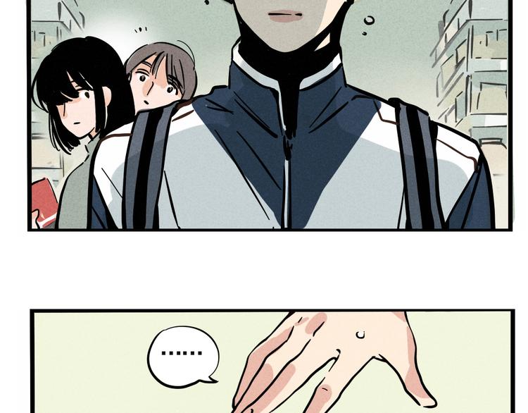 第1话 懦弱少年获得超能app24