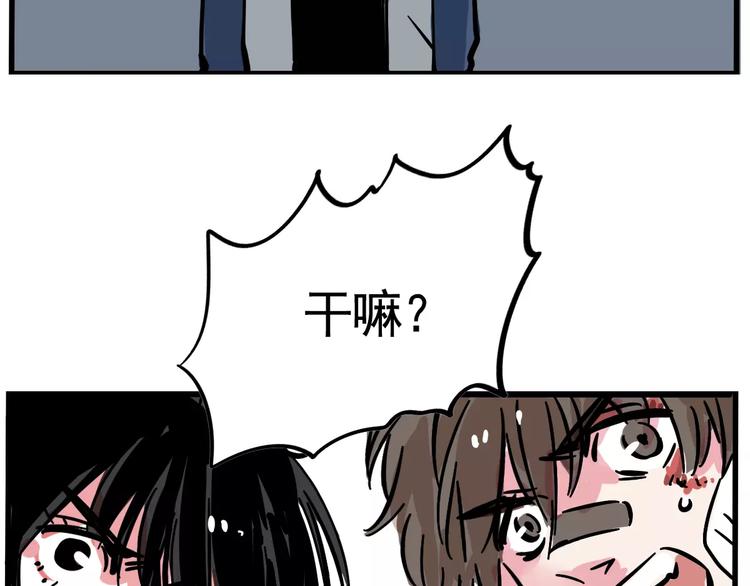 第15话 或许我该相信你76