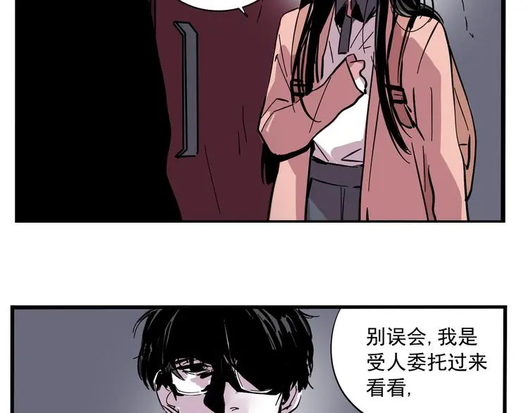 第54话 他会帮我吗？！22
