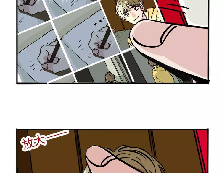 第27话 我该逃走吗？19