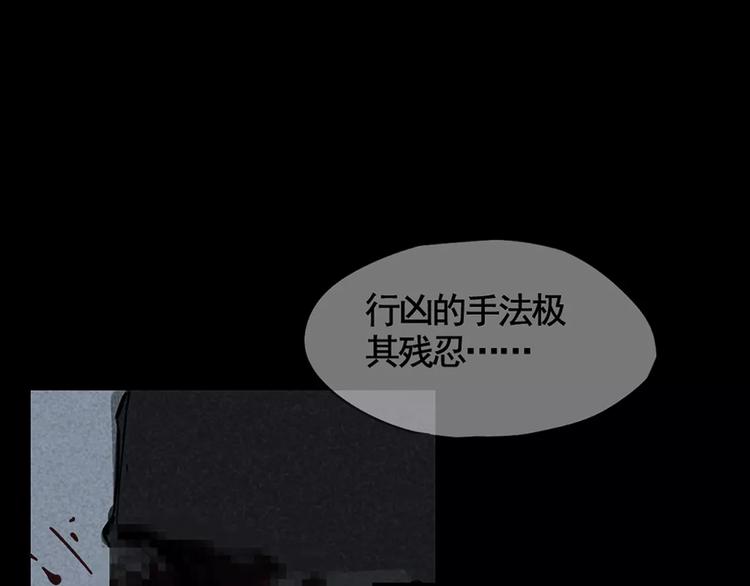 序章2 幽·灵新作重磅来袭7