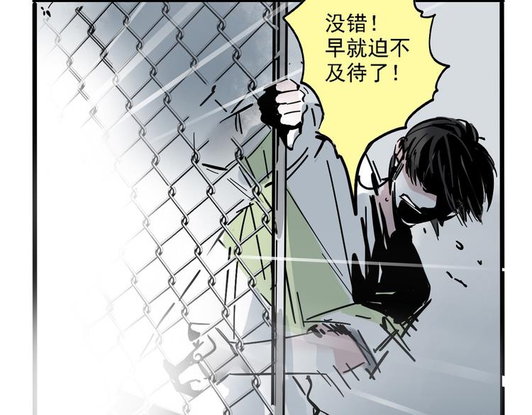 第46话 意外的反击！12
