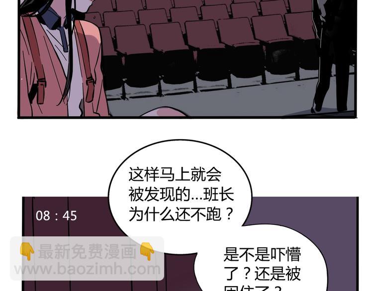 第52话 “鬼”究竟是谁！？33