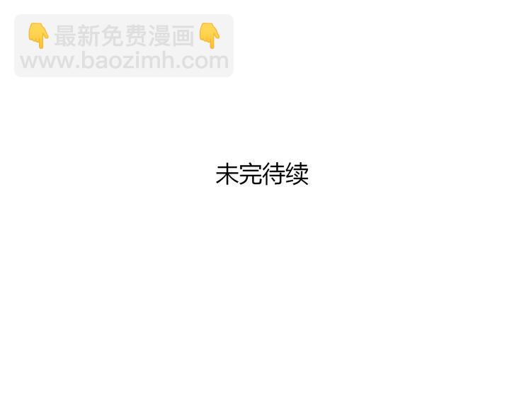 第67话 英雄？47