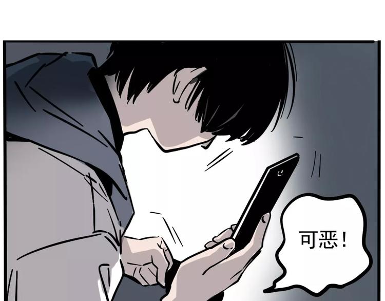 第1话 懦弱少年获得超能app256
