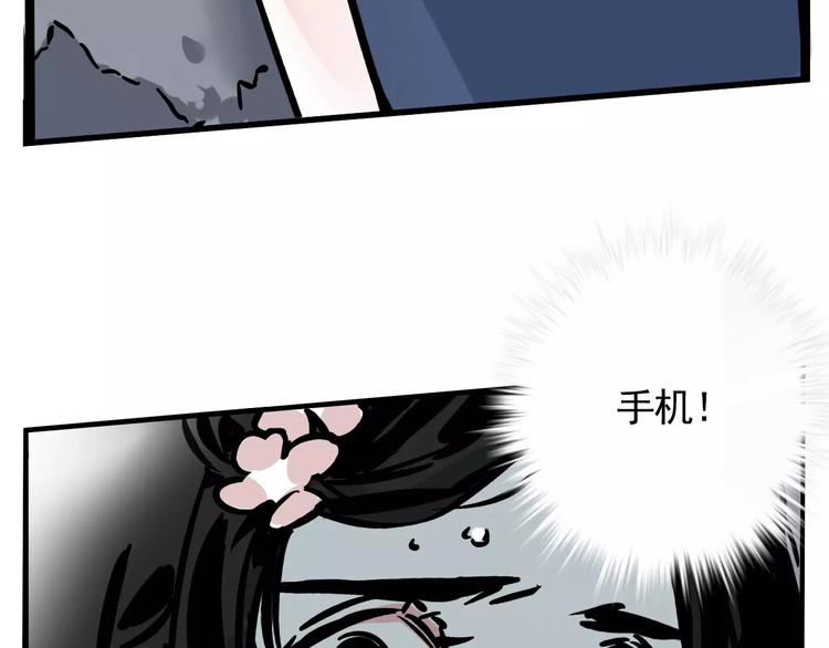 第22话 她有危险！60