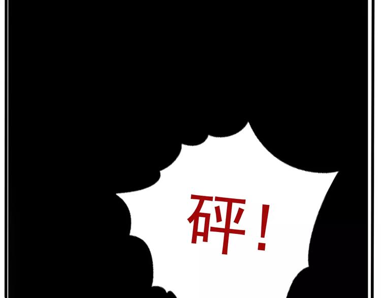 第32话 得救了？！15