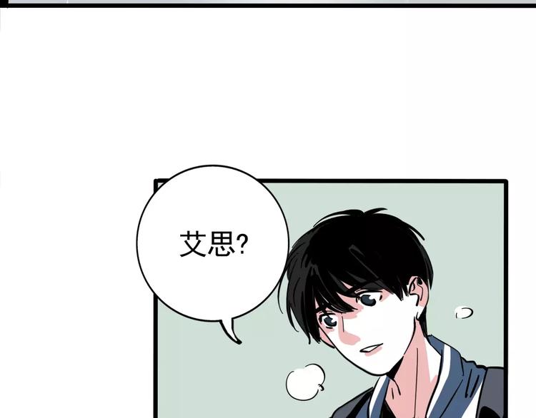 第12话 跟踪女生！24