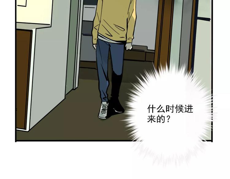 第27话 我该逃走吗？4
