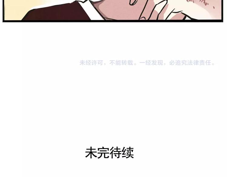 第2话 听见真实心声73