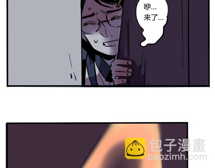 第52话 “鬼”究竟是谁！？16