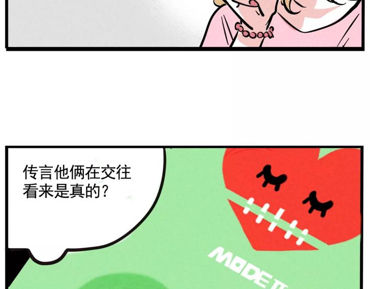 第4话 听见心声也许并没那么好82