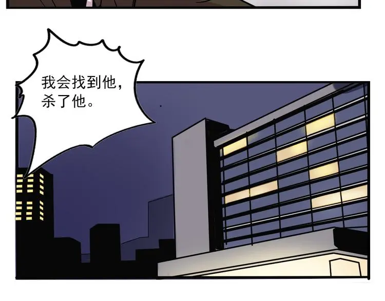 第65话 正义联盟！19